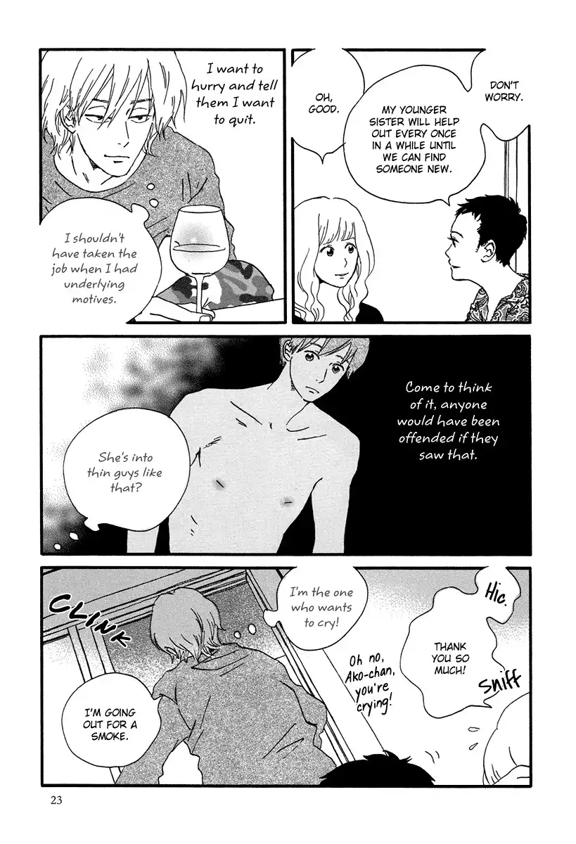 Natsuyuki Rendez-vous Chapter 1 27